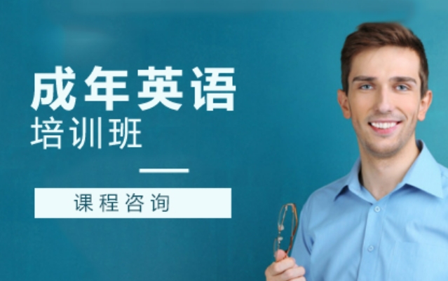 河南人学英语的好去处！推荐郑州10大英语学习机构名单