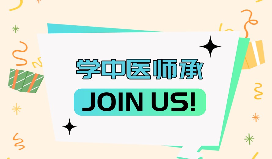 更新成都2025学中医专长热推十大培训机构实力排名.jpg