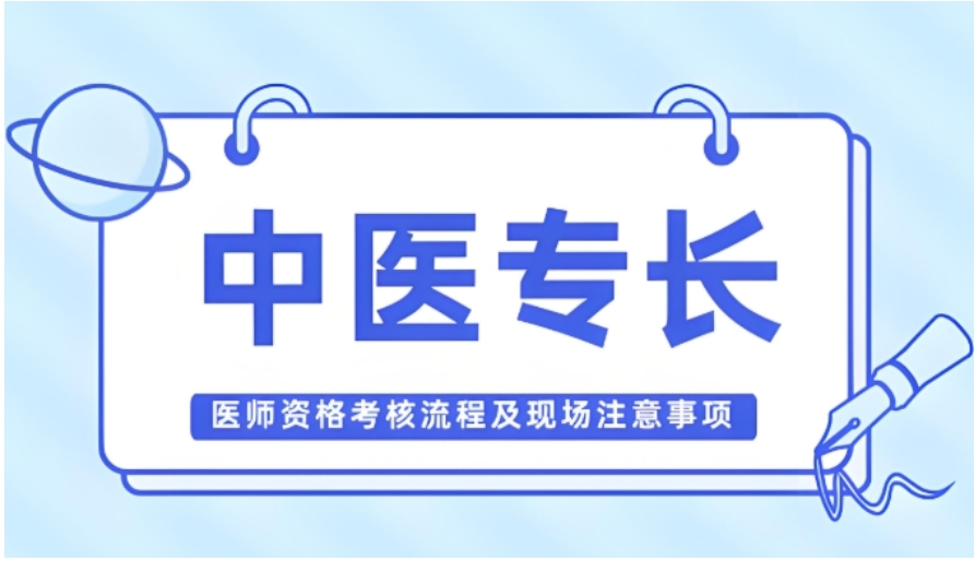 更新成都2025学中医专长热推十大培训机构实力排名.jpg