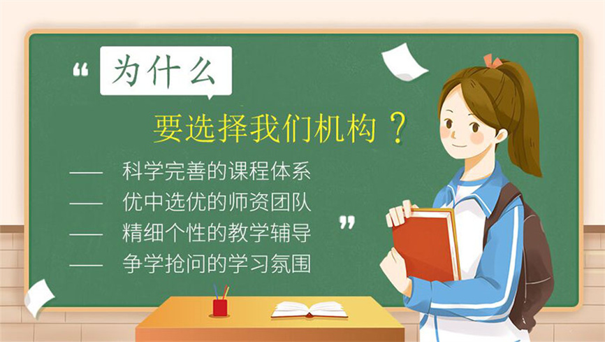 天津地区TOP10的高中全科辅导补课机构.jpg 天津地区TOP10的高中全科辅导补课机构.jpg