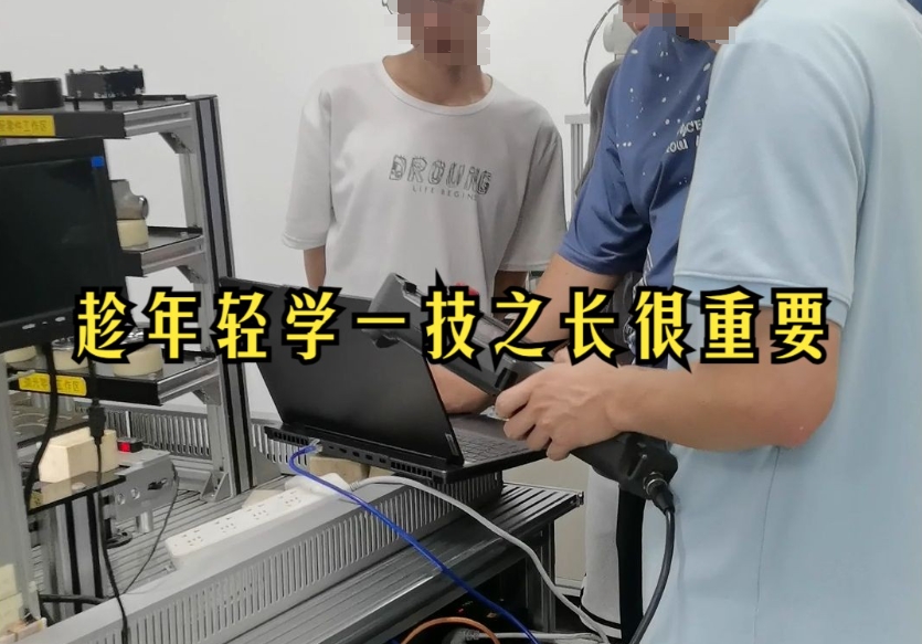 电气自动化plc编程培训学校 电气自动化plc编程培训学校