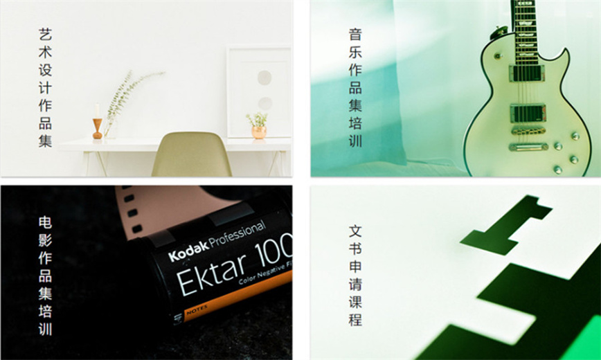国内10大艺术留学作品集培训机构排名更新汇总.jpg