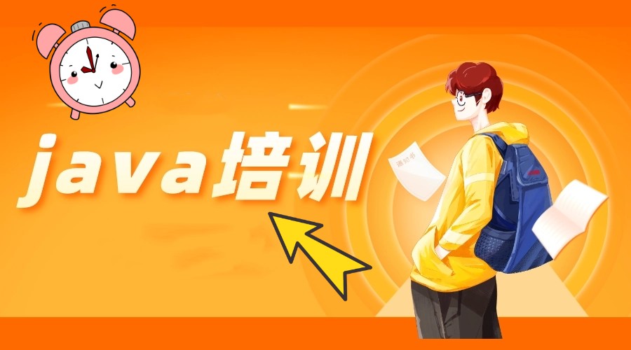 必看西安十大排名好的Java开发培训机构名单.jpg