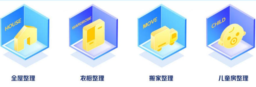 长沙收纳整理师资格证培训机构