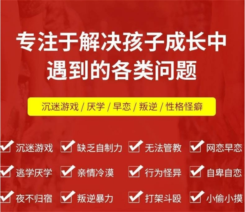 手机瘾网瘾戒除学校排名公布 手机瘾网瘾戒除学校排名公布