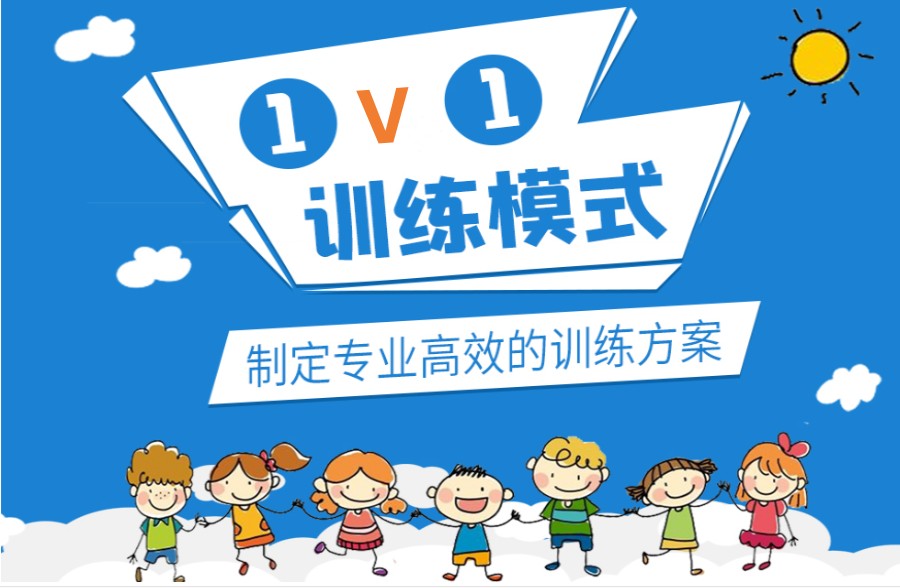 自闭症孩子干预训练机构