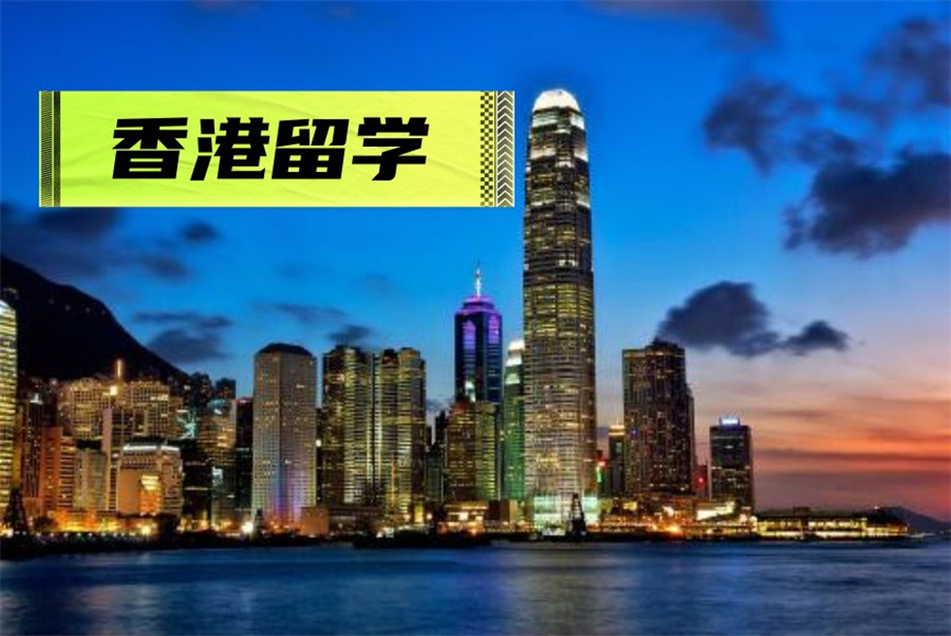 珠海留学.jpg