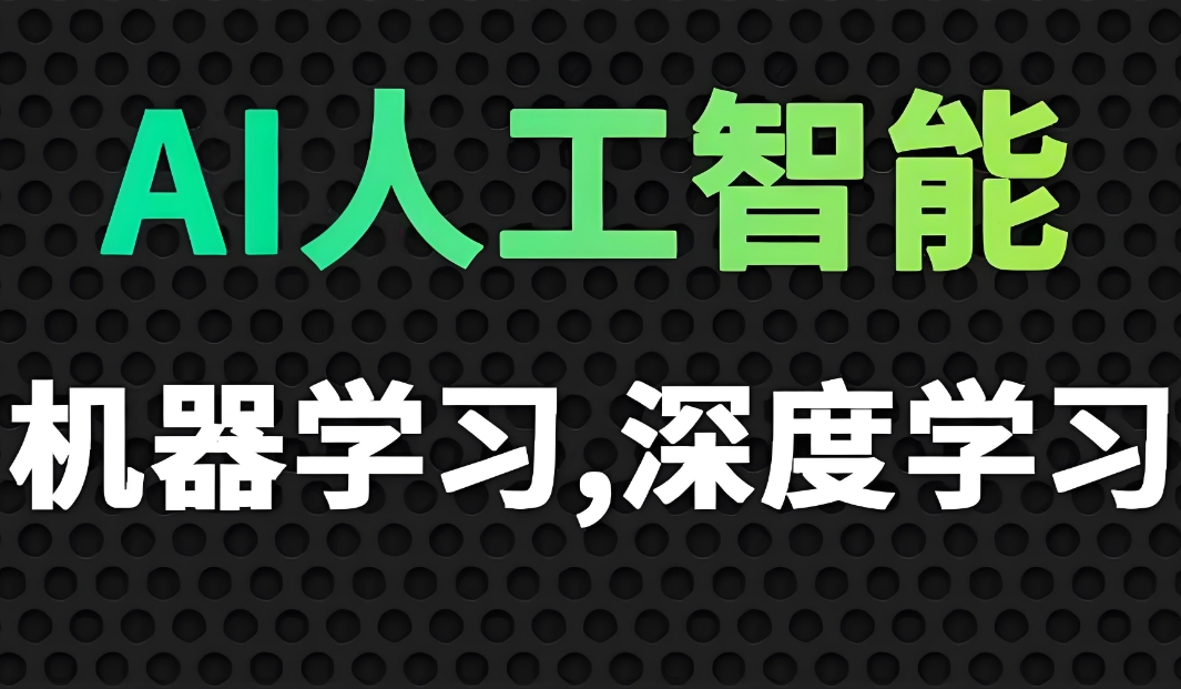 2025 国内人工智能AI课程培训班机构10大排名更新一览