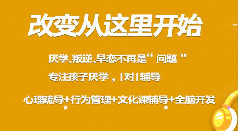 在云南昆明，这所叛逆期军事化纠正学校让叛逆的青春重新发光