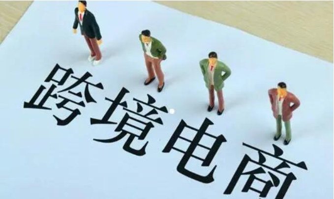 学跨境电商比较好的十大培训机构2026排名更新一览.jpg