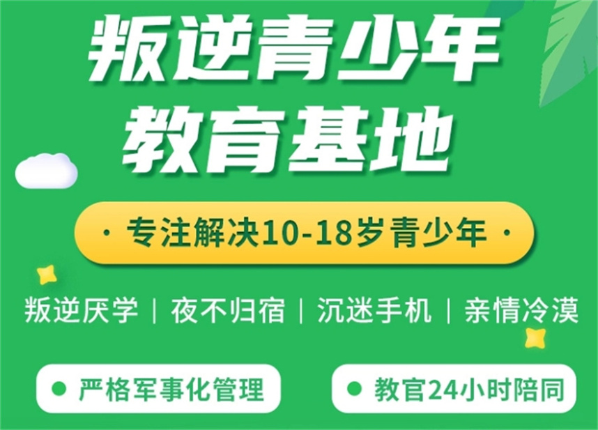 全逆管教学校排名 全逆管教学校排名