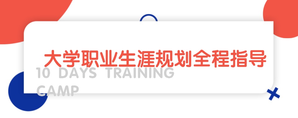 保研机构.jpg