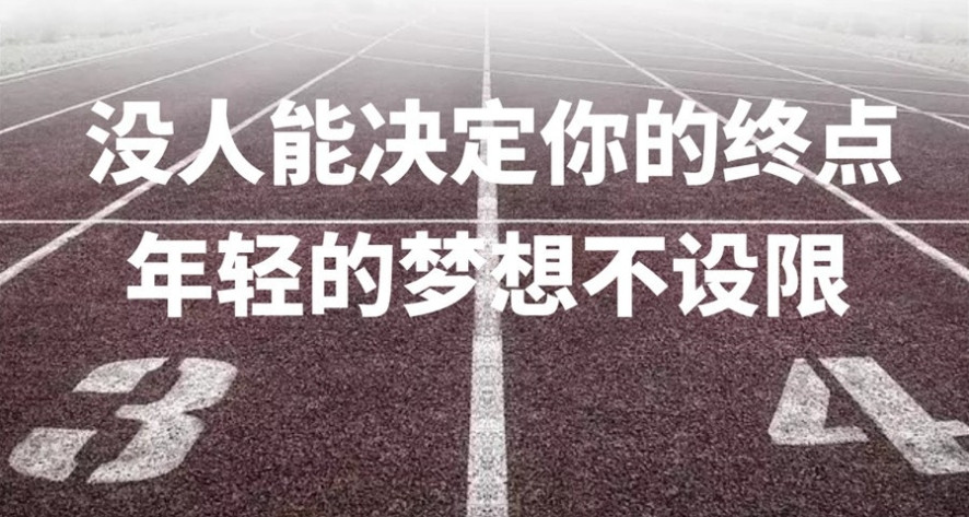 成都全日制专升本训机构