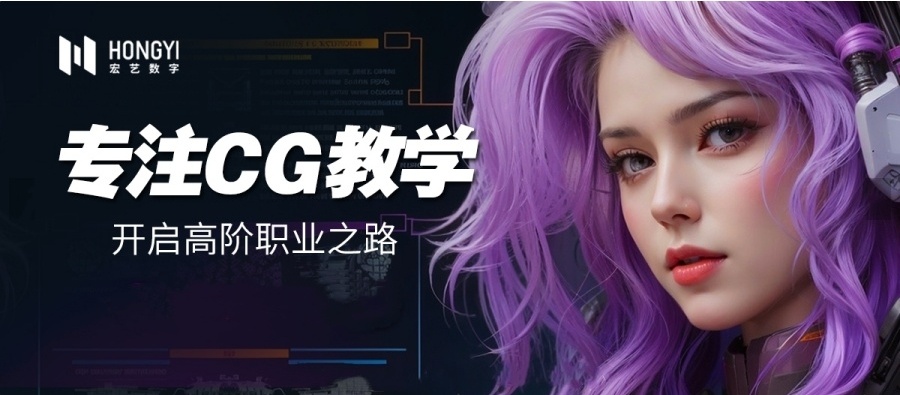 哈尔滨宏艺影视动漫设计制作学校2025年度招生简章！