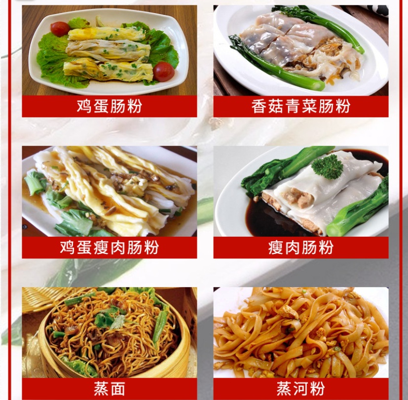 小吃培训机构