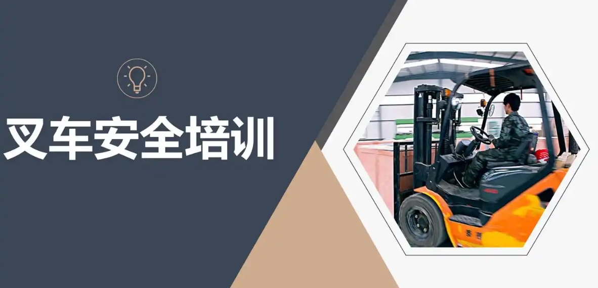 重庆专门的叉车培训机构10大榜单排名推荐