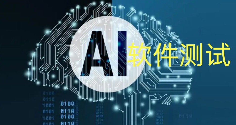 深圳排名靠谱的10家软件测试培训机构,哪家值得闭眼冲？.jpg