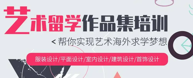 整理武汉比较好的艺术生留学中介机构10大名单