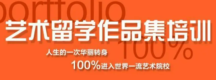 整理武汉比较好的艺术生留学中介机构10大名单
