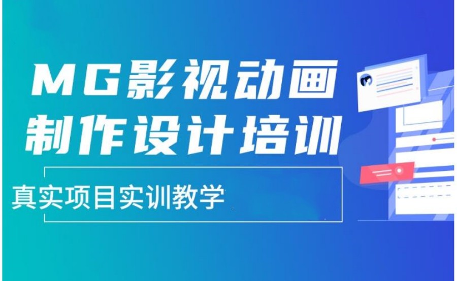 TOP榜十大影视动画线下培训机构2025新出炉