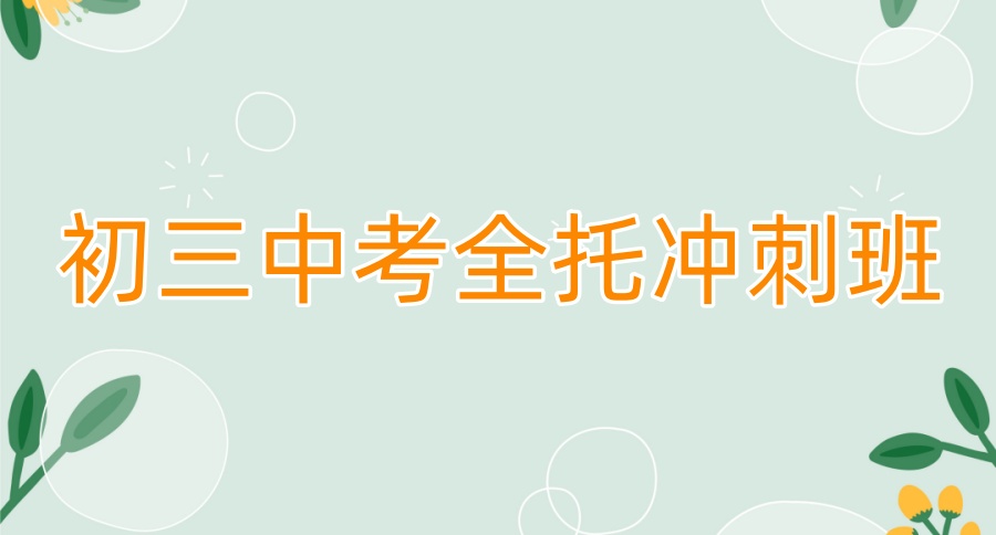 2025深圳课外辅导机构排名更新
