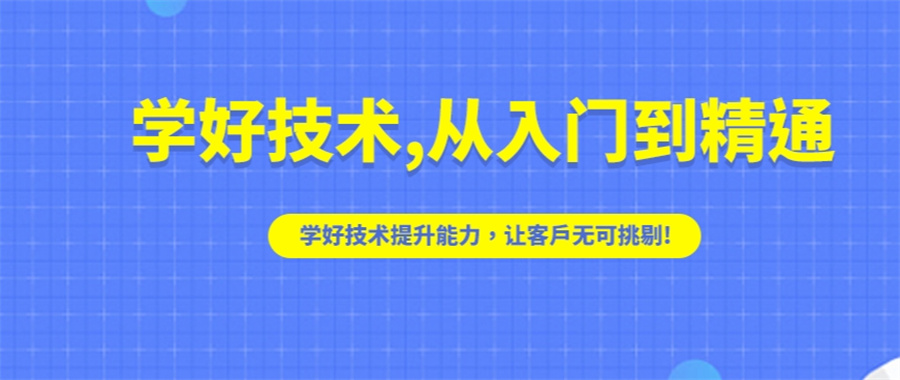 嵌入式硬件设计课程PCB培训学校
