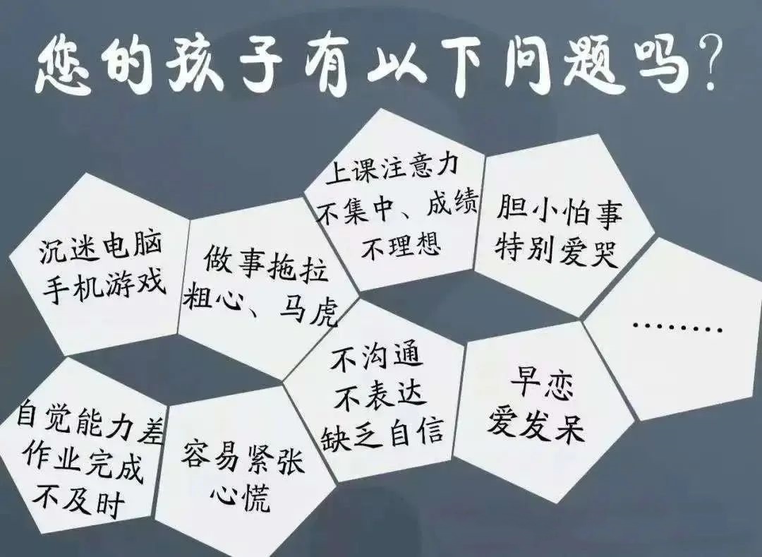 广西南宁市排名前十青少年戒网瘾正规学校名单汇总一览.jpg 广西南宁市排名前十青少年戒网瘾正规学校名单汇总一览.jpg