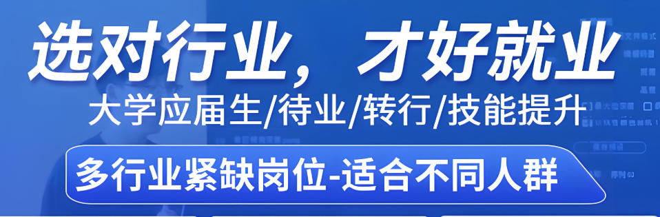 计算机软件培训辅导机构