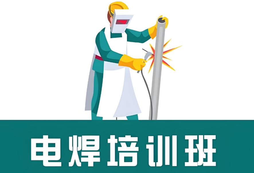 10大广州靠谱的电焊技工培训机构2025排行榜.jpg