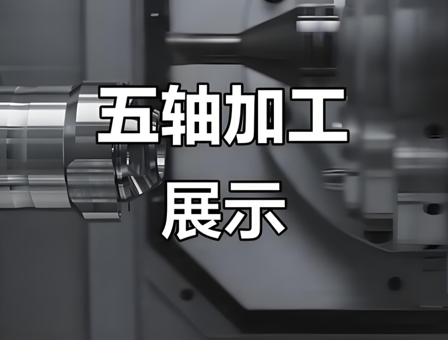 CNC编程培训机构