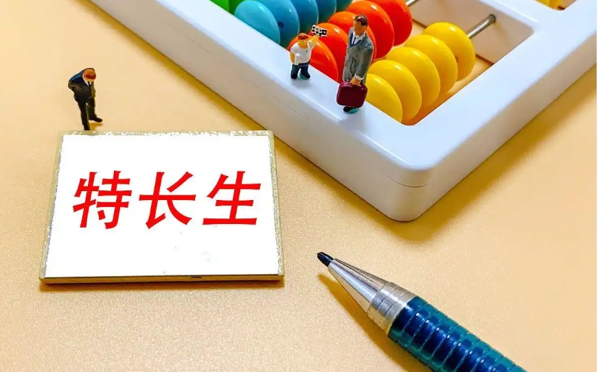 小码王编程：“科技特长生”赛道怎么规划?什么样的孩子适合？.jpg