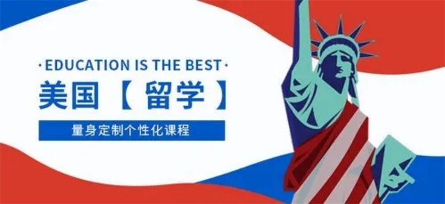 国内盘点十大正规美国留学中介机构口碑排行榜.jpg