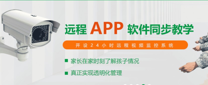 湖南长沙叛逆孩子专门戒网瘾学校十大排名 湖南长沙叛逆孩子专门戒网瘾学校十大排名