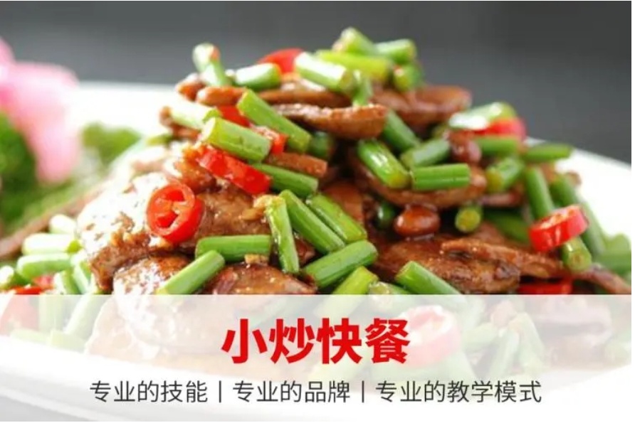 全国学做小吃摆摊培训机构