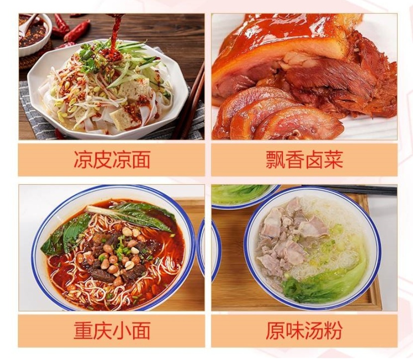 学做小吃摆摊培训机构