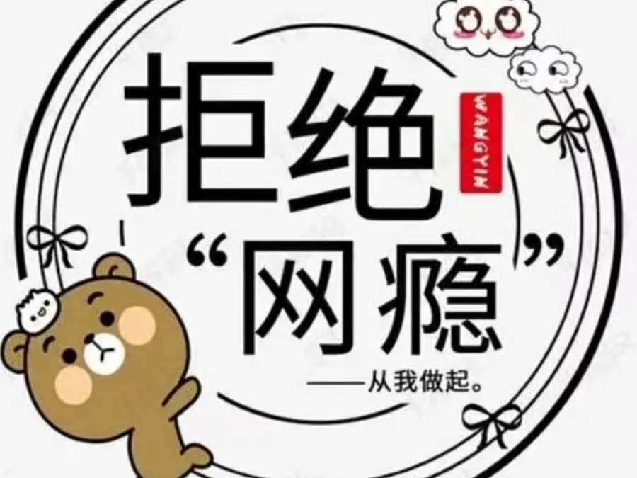 广东湛江宣布TOP榜前十叛逆戒网瘾全封闭改正学校榜单汇总