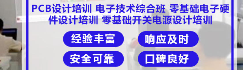 plc集成电路工程师培训学校 plc集成电路工程师培训学校