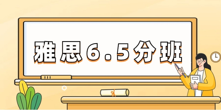 2026雅思培训机构人气排行前十(年度)全新出炉-排名top10.jpg