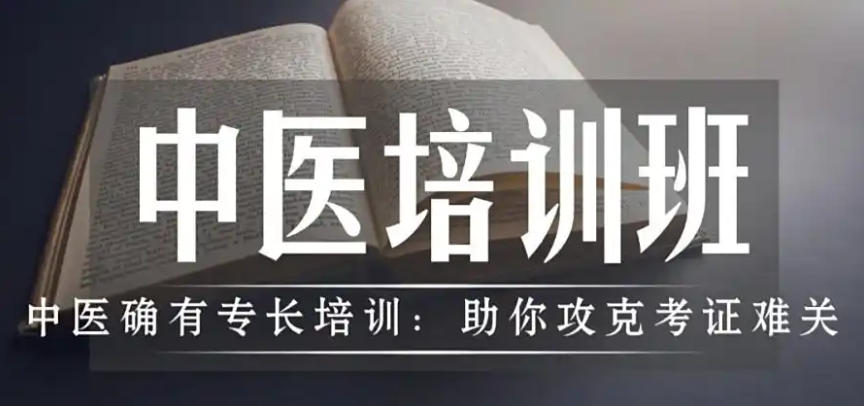河北中医师承专门培训机构学校实力推荐前十排名表.jpg