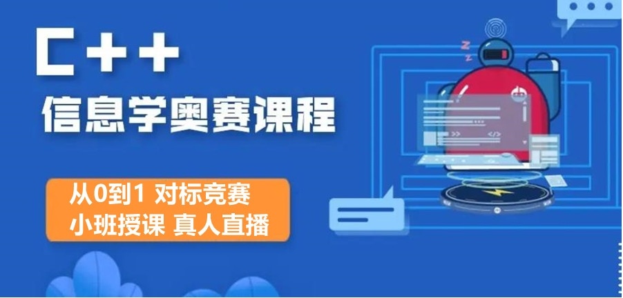 国内十大编程培训机构