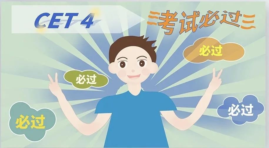 北京十大靠谱的英语四六级培训机构.jpg