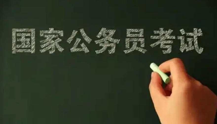 考公培训十大实力机构介绍