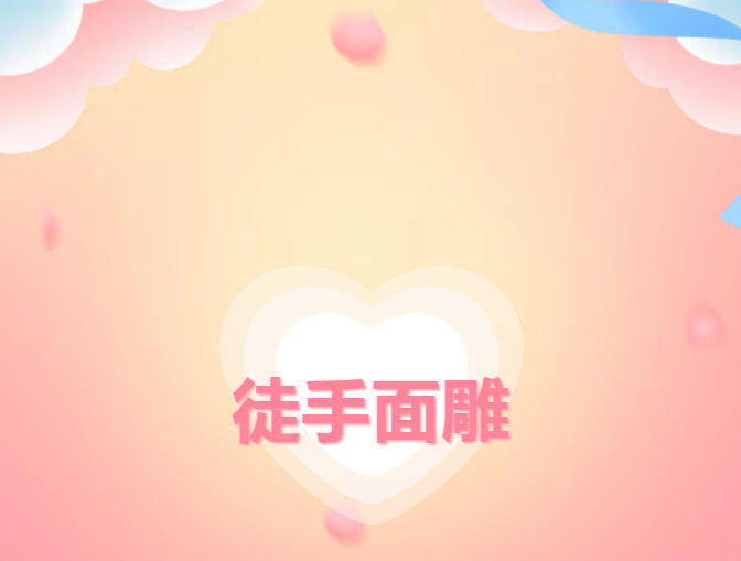 10大正规学习徒手面雕骨雕培训的学校实力排名出炉.jpg