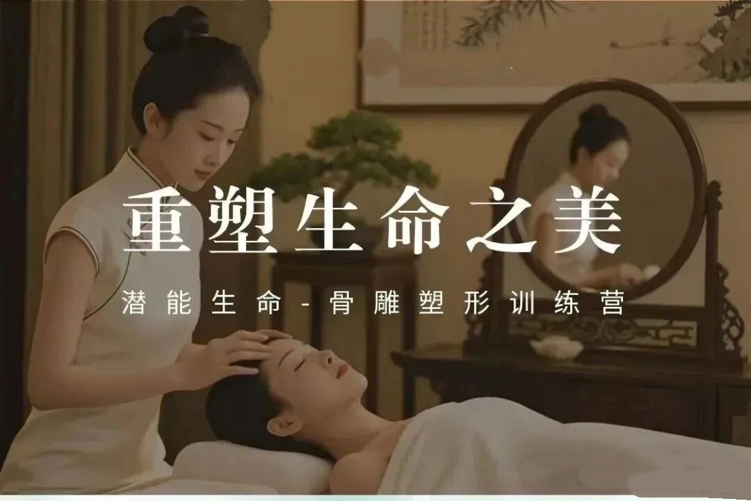 10大正规学习徒手面雕骨雕培训的学校.jpg
