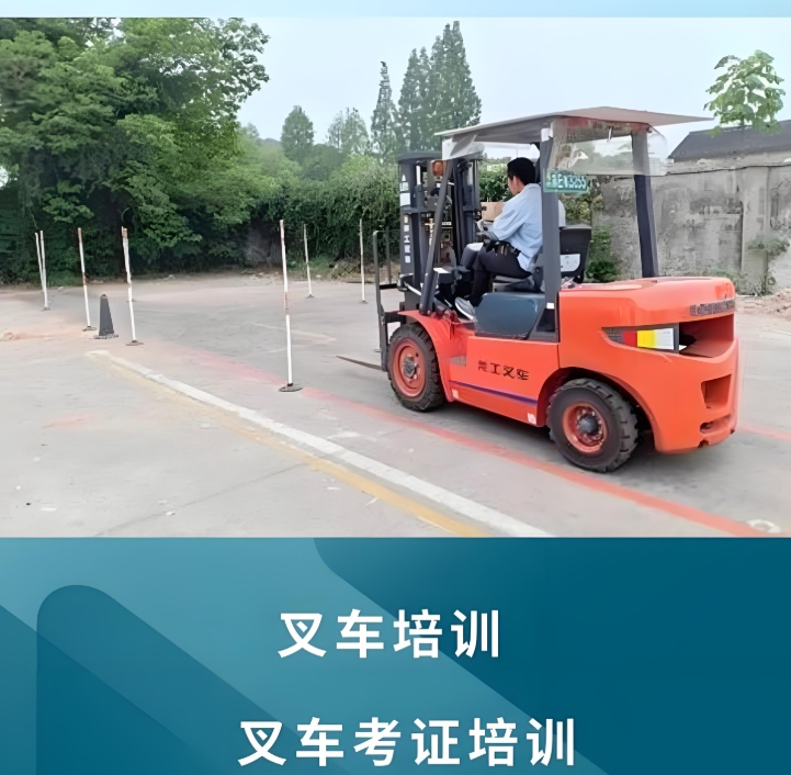 学过的都说好的重庆10大叉车技术培训学校名单介绍