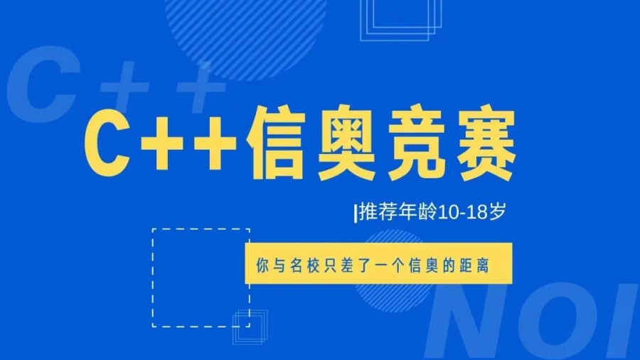 南京的C++/C语言.jpg