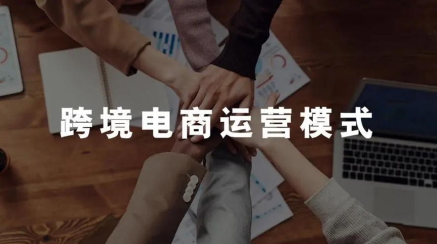 tiktok直播运营培训机构