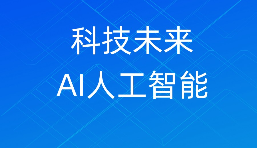 更新2026年北京实力强的人工智能培训机构十大排名Top列表.jpg