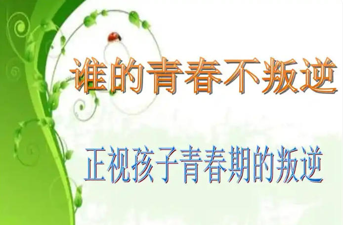 河北石家庄2026年叛逆戒网瘾封闭特训学校哪家好?.jpg 河北石家庄2026年叛逆戒网瘾封闭特训学校哪家好?.jpg