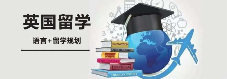 徐州26fall英国留学机构排名前十名发布